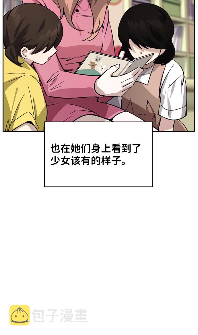 第17话77