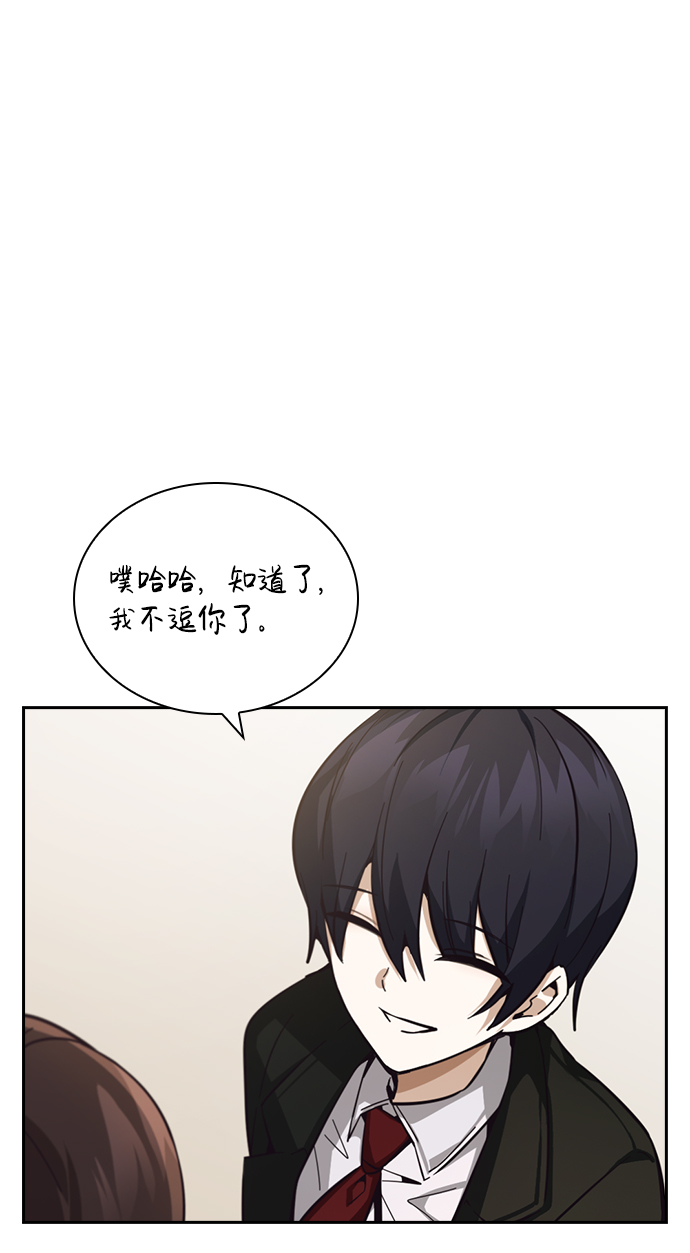 第16话68