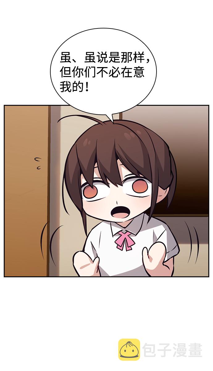 第71话52