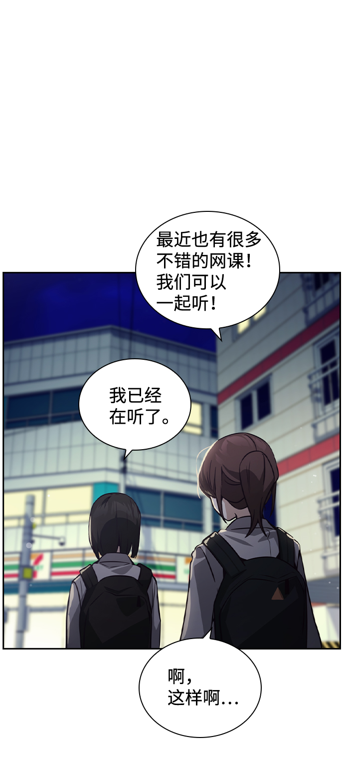第34话71