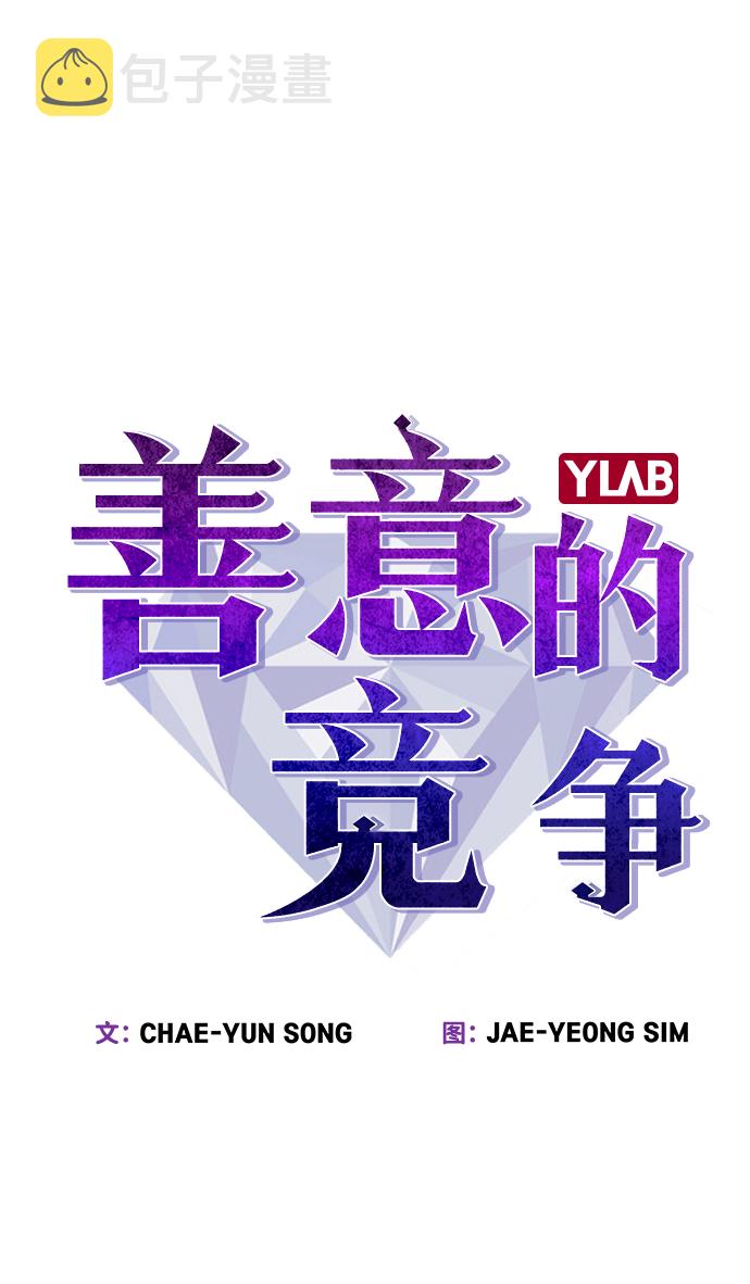 第59话3