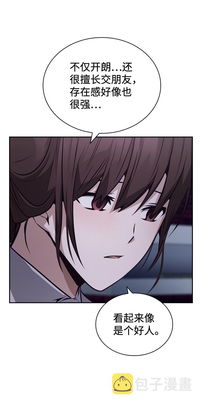 第52话58