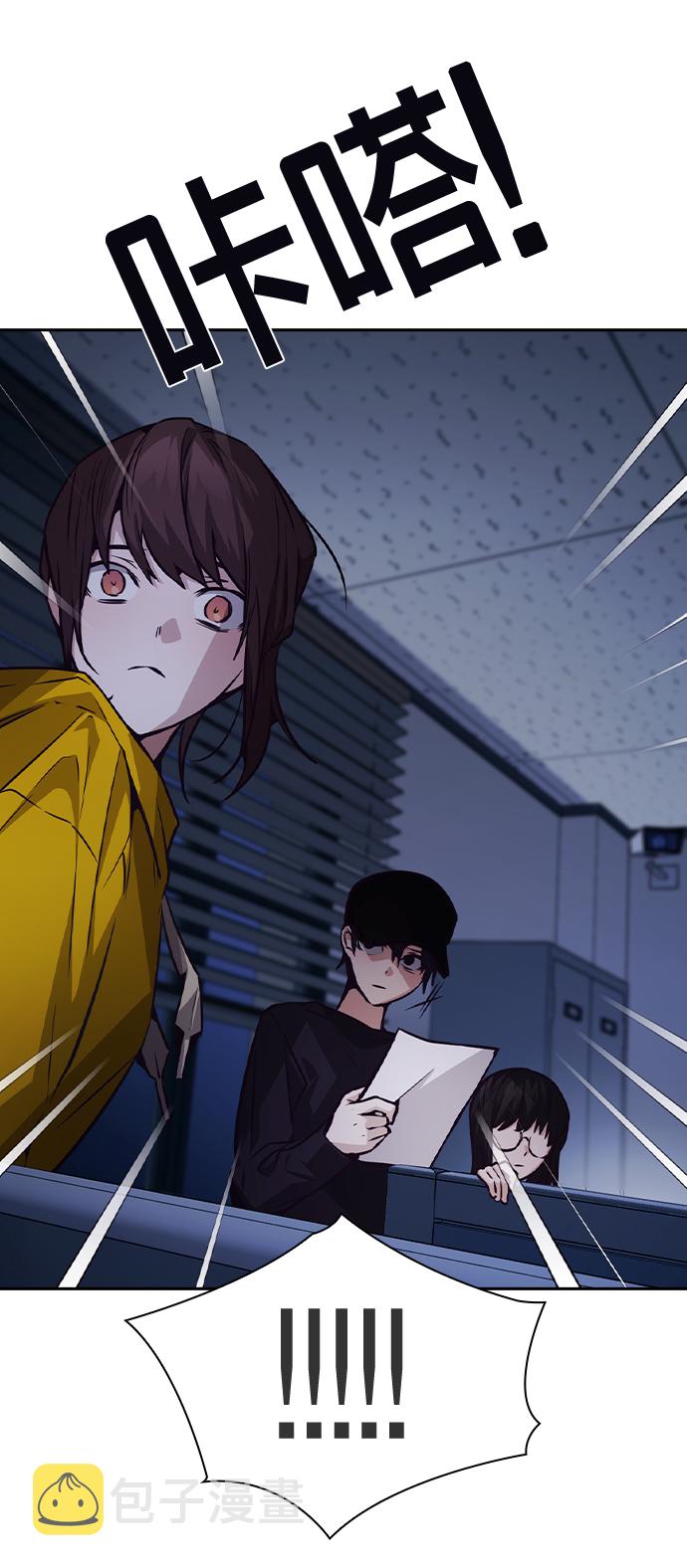 第45话85