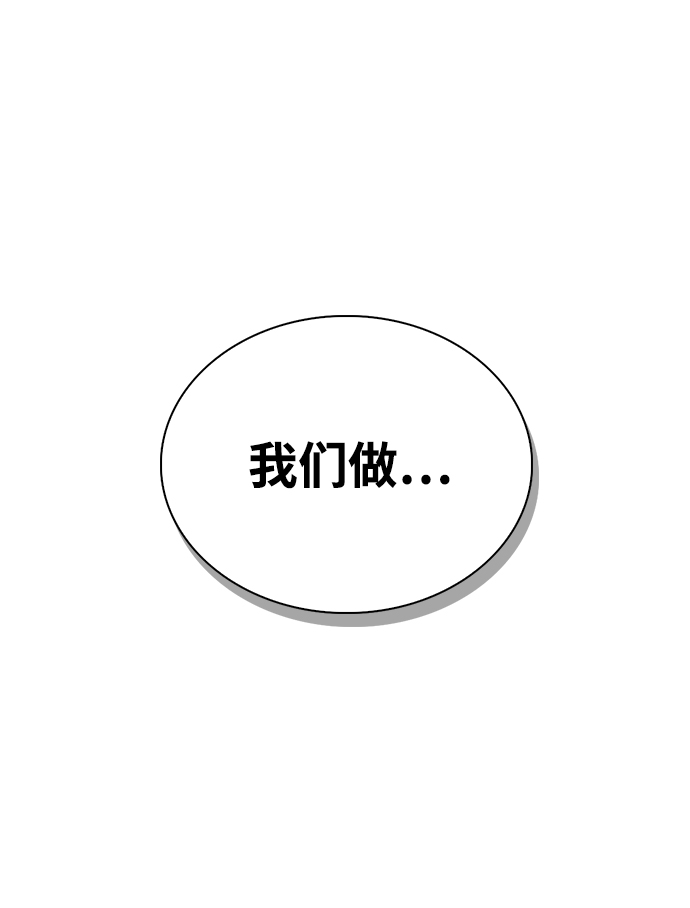 第4话107