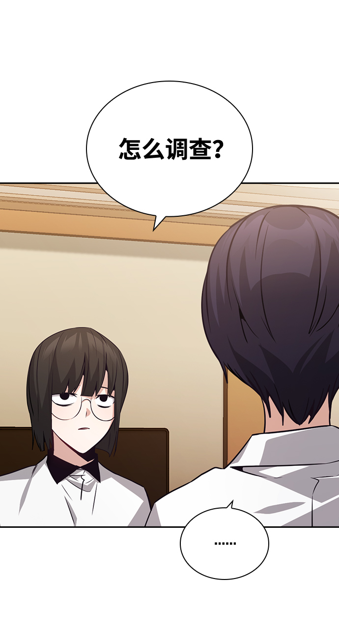 第67话59