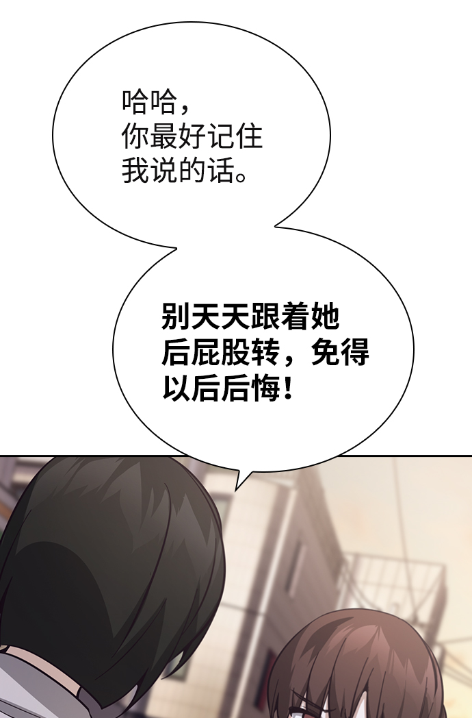 第16话98