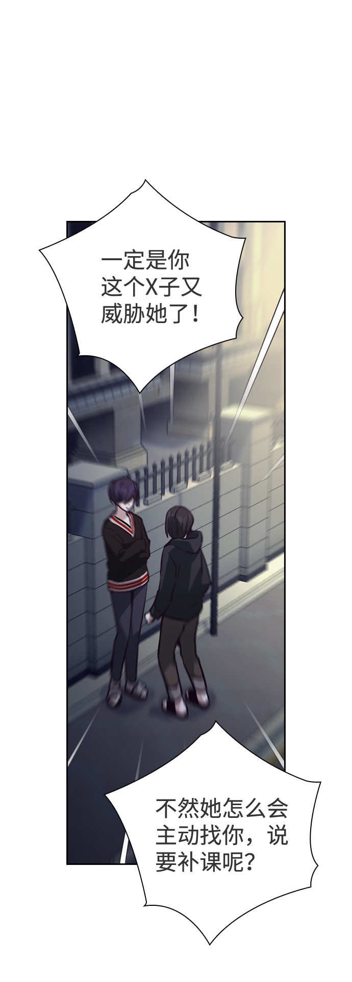 第36话30