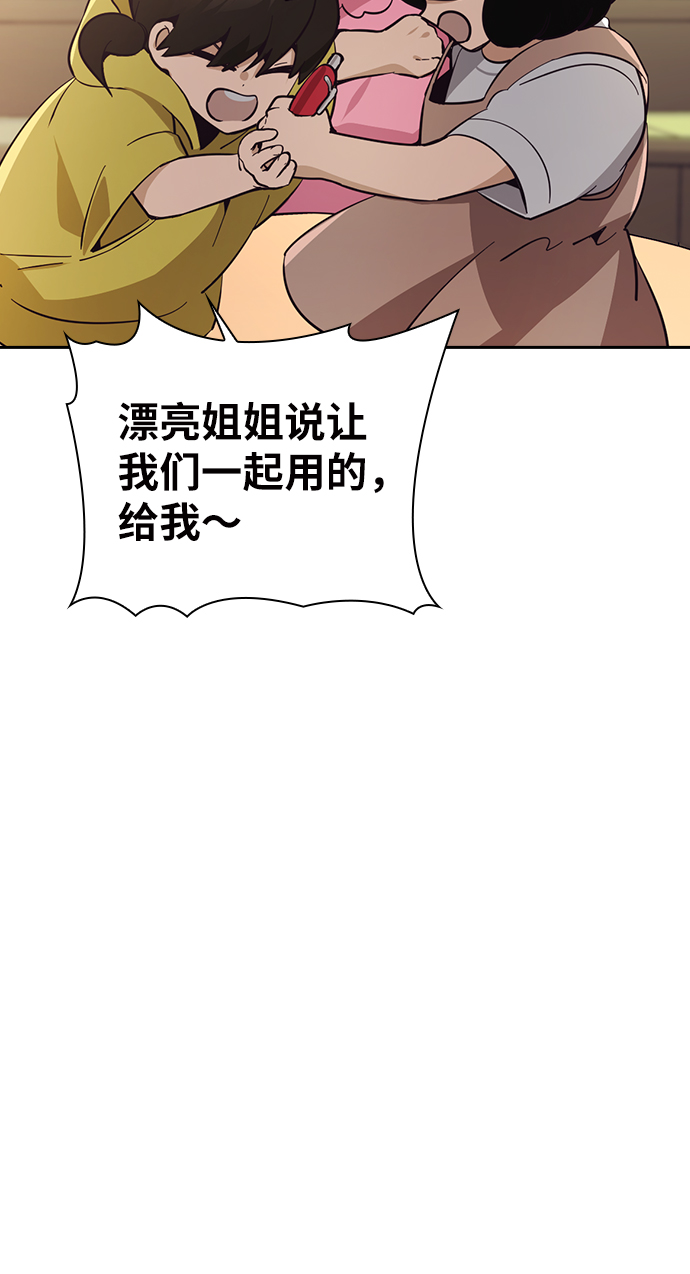 第17话64