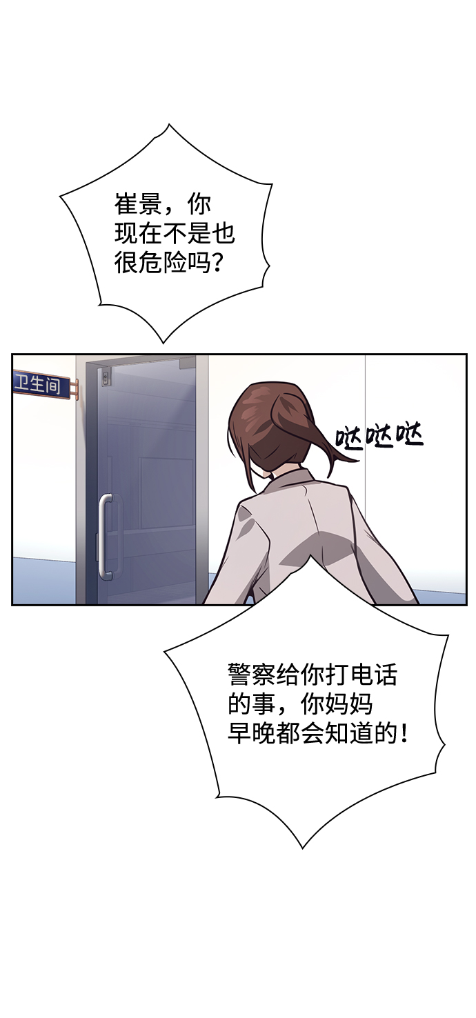 第33话40