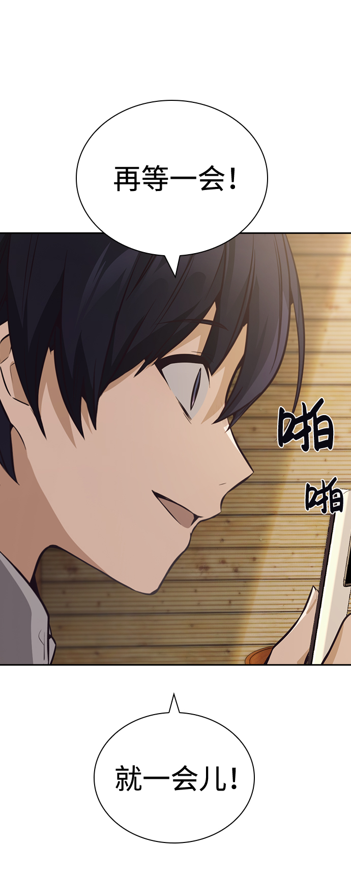 第28话67