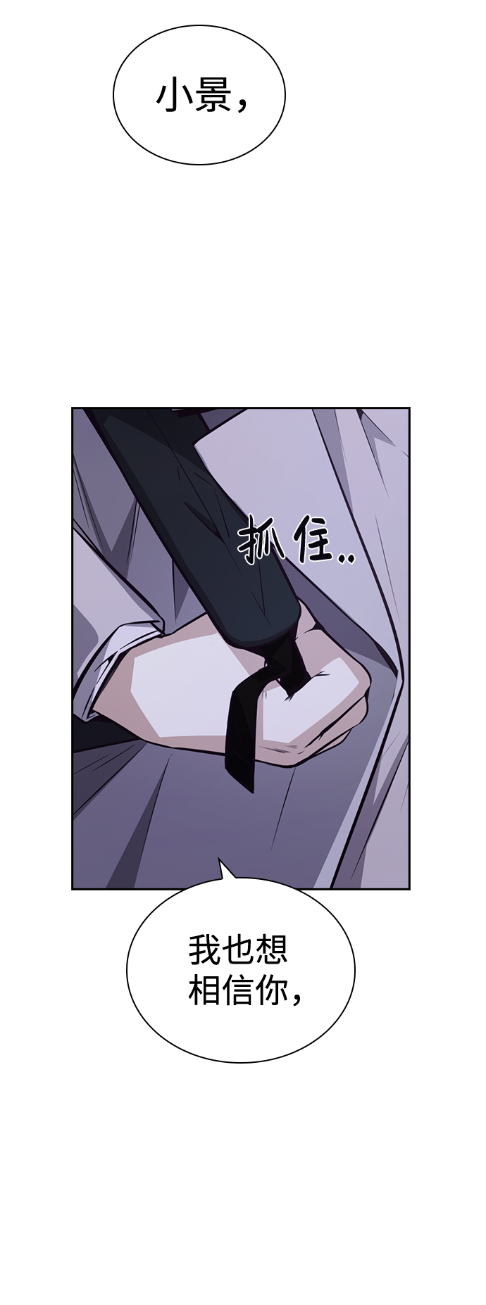 第38话5