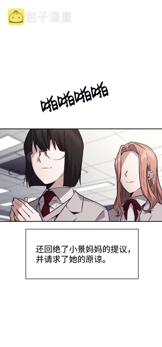 第47话74