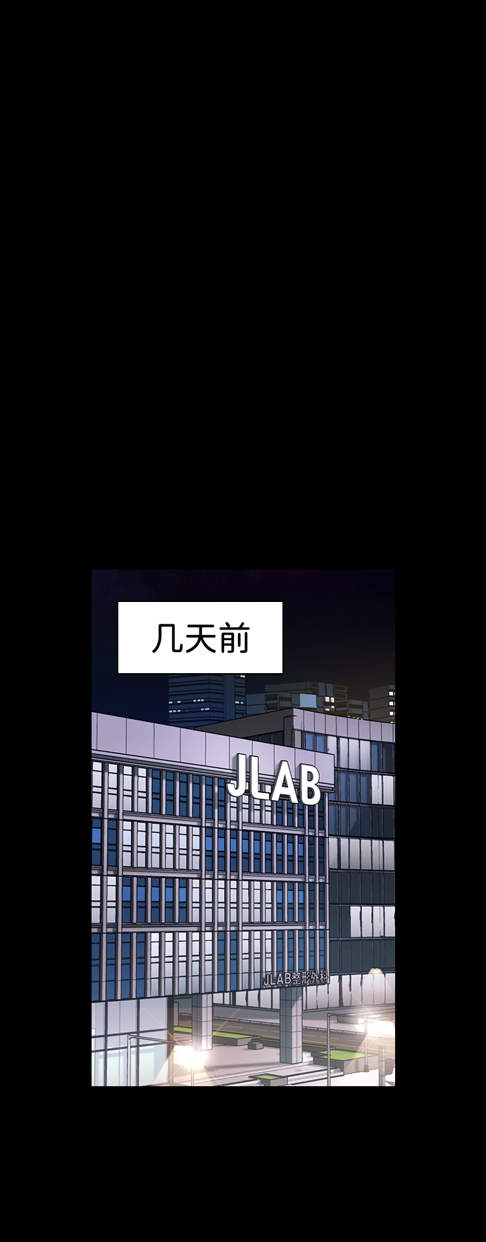 第53话1