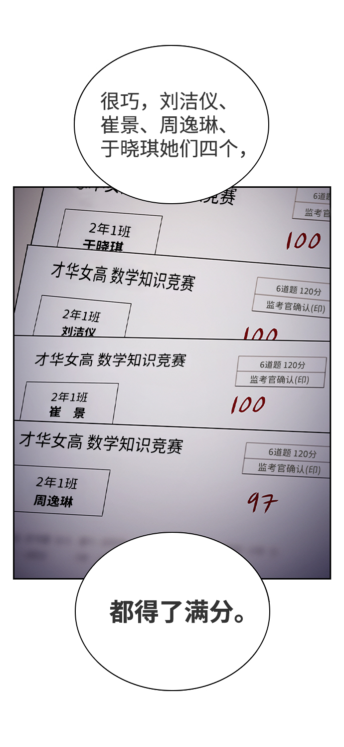 第45话6