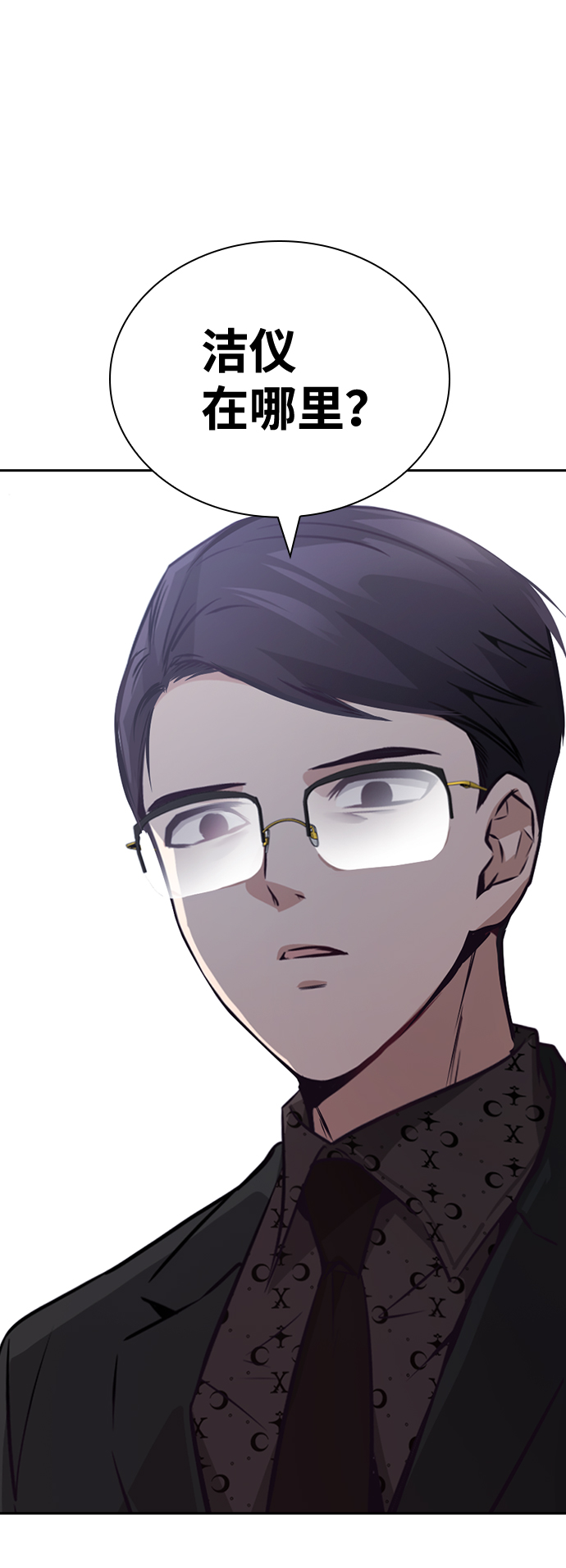 第73话58