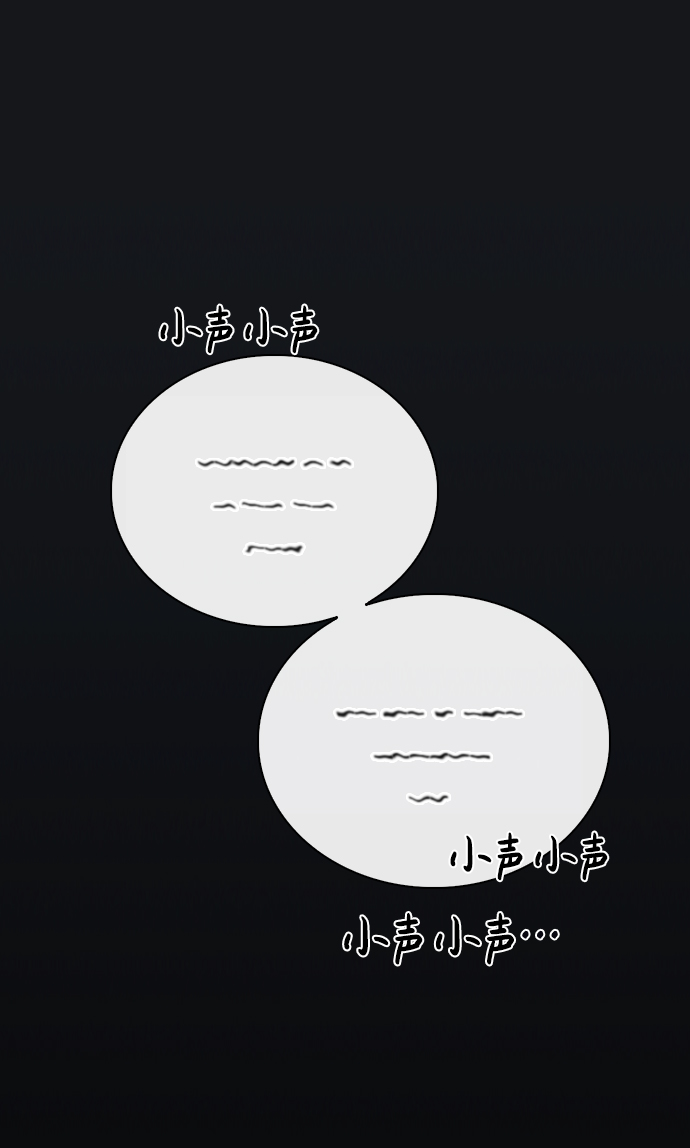 第3话88