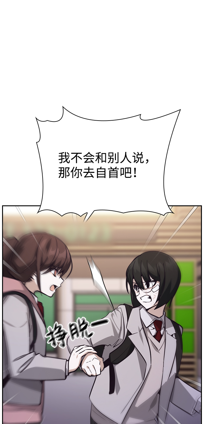 第16话93
