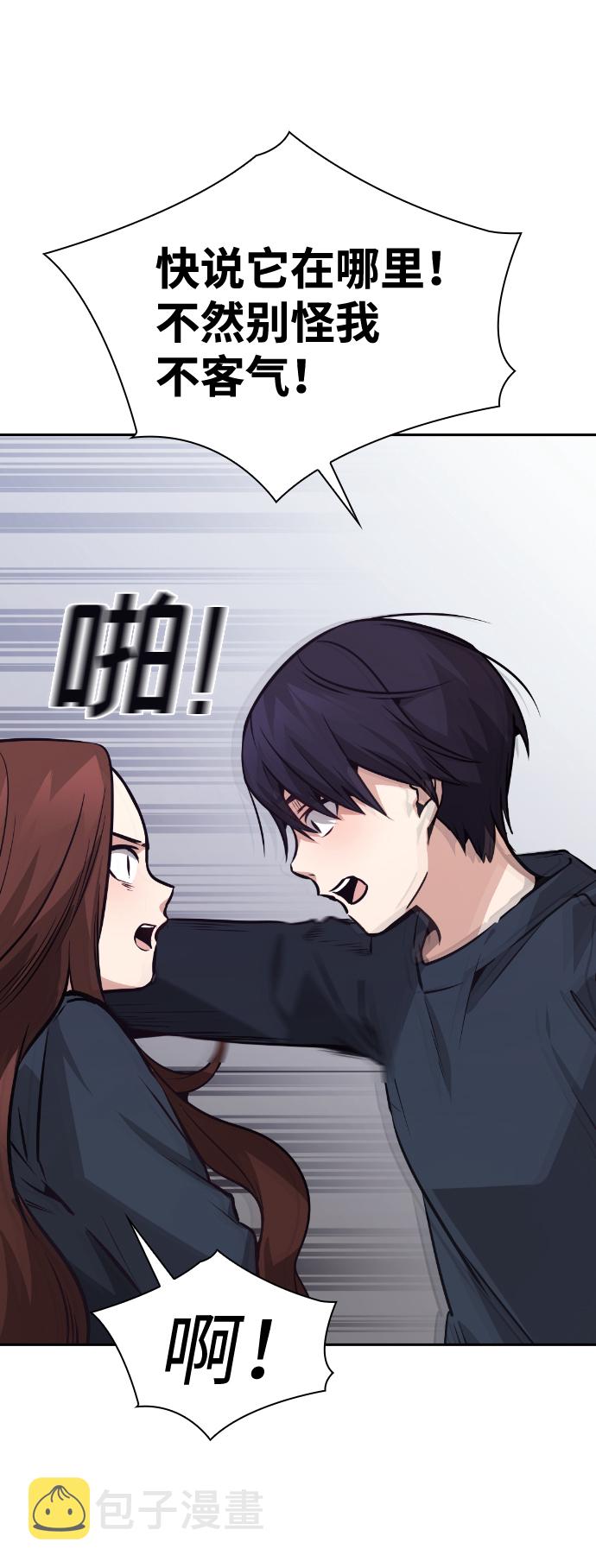 第65话33