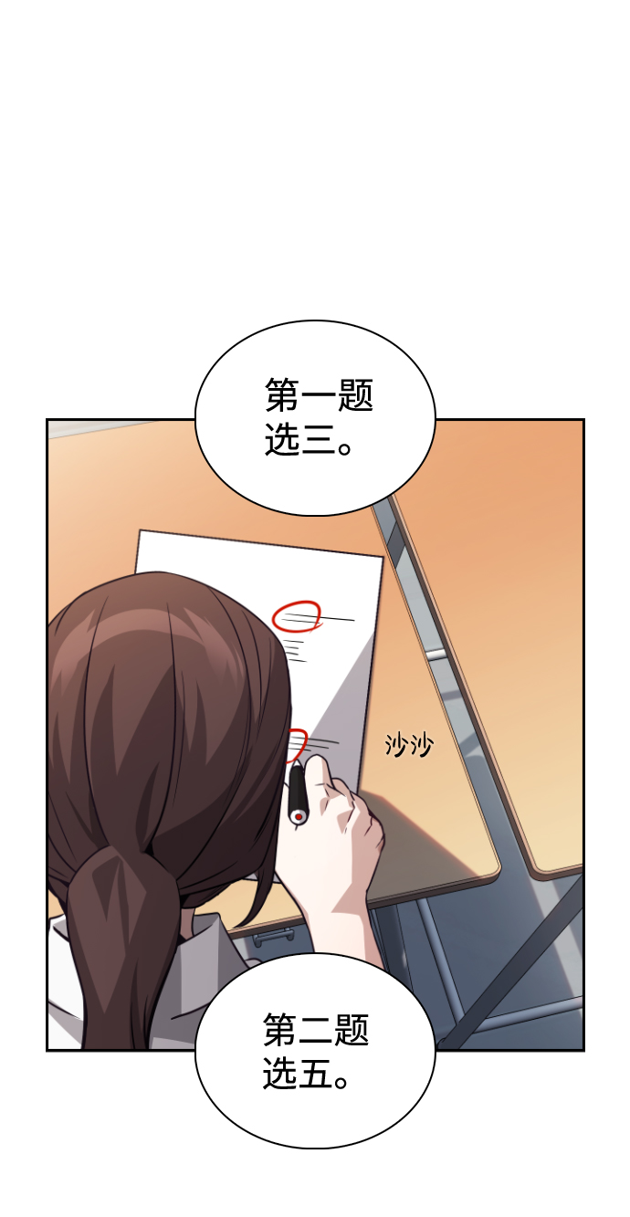 第66话39
