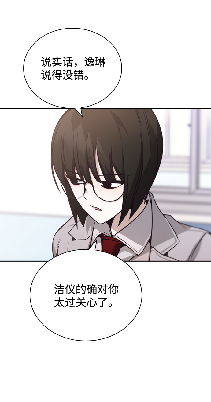 第21话39