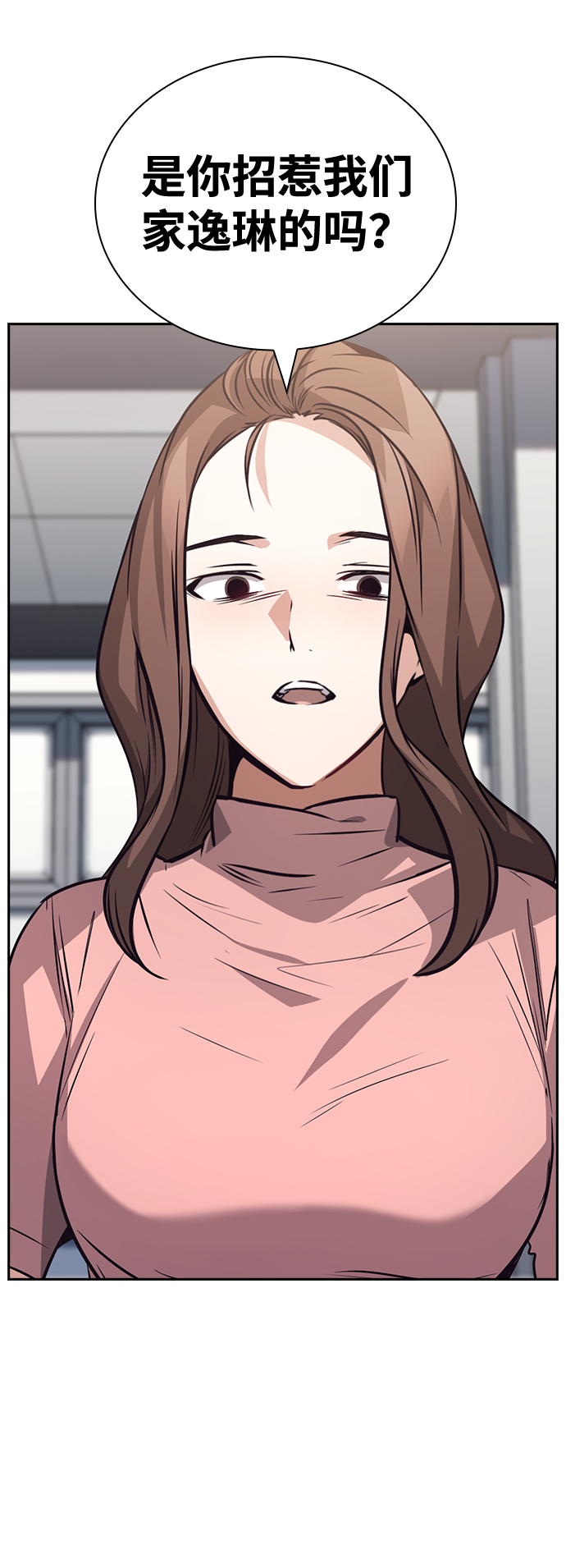 第69话75