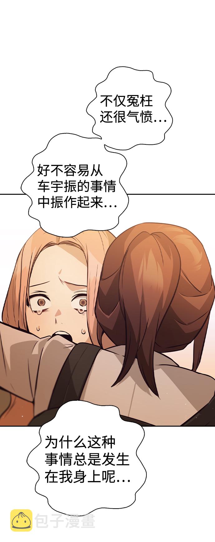 第55话26