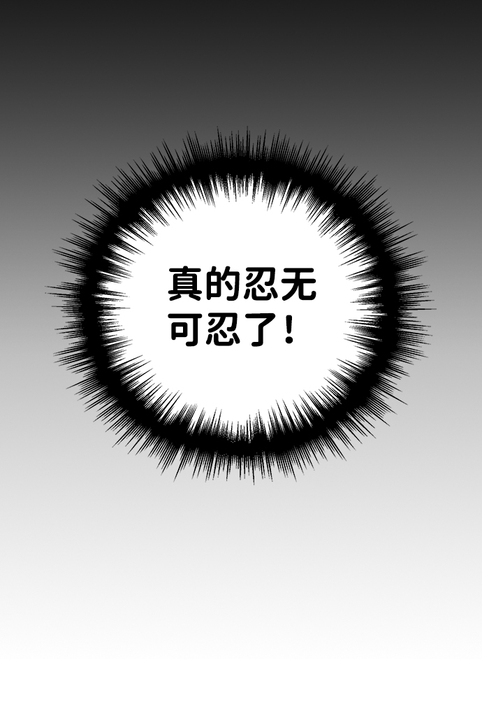 第8话7