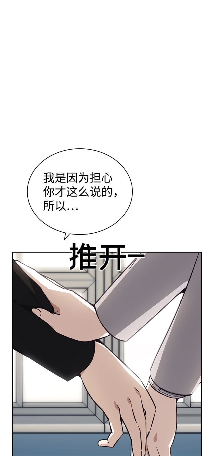 第14话35