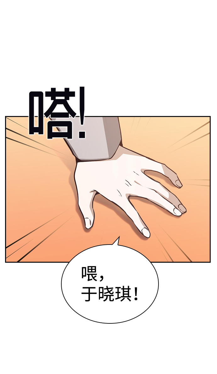 第20话84