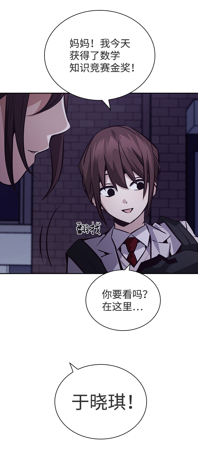 第48话9
