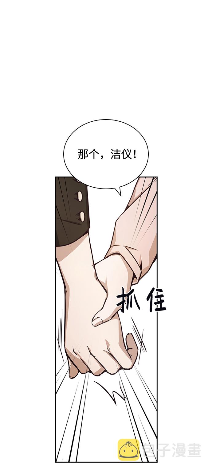 第25话83
