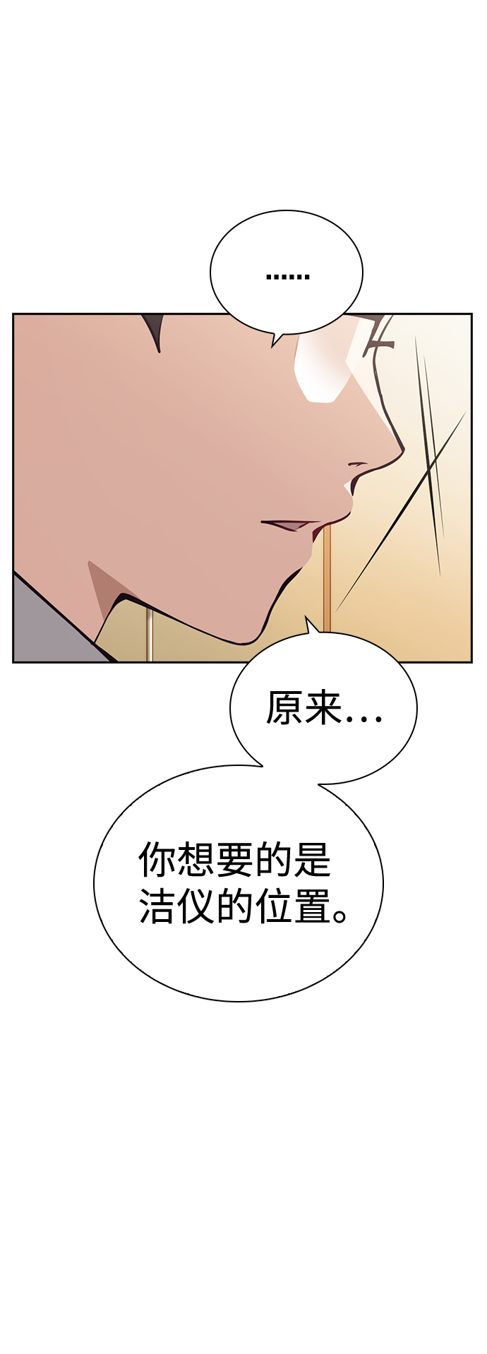 第62话41