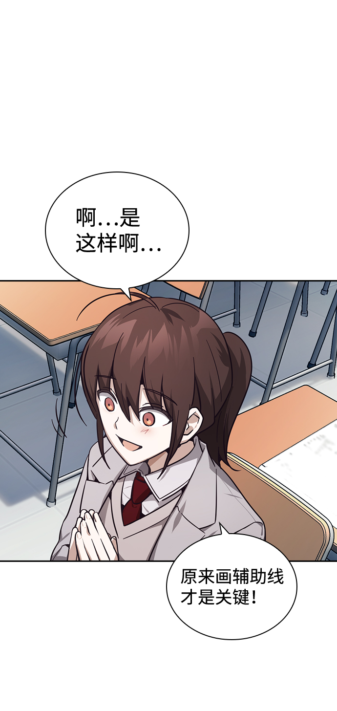 第13话44