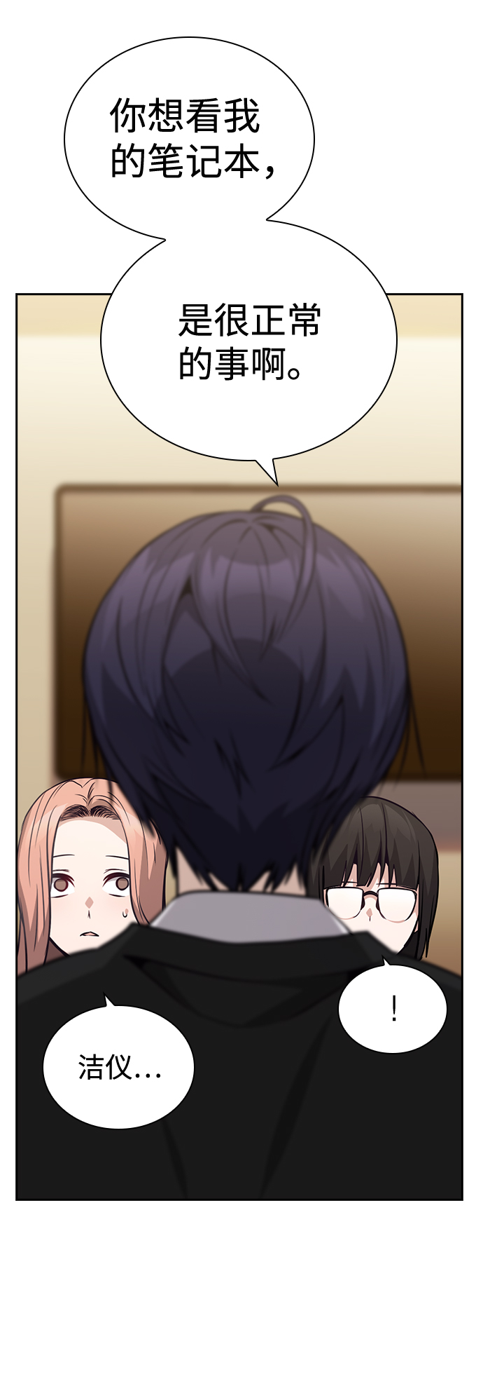 第59话23