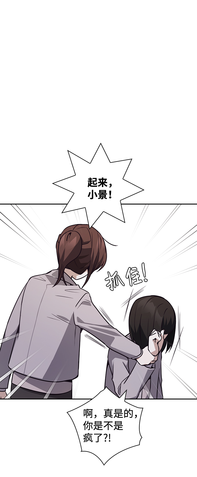 第34话46