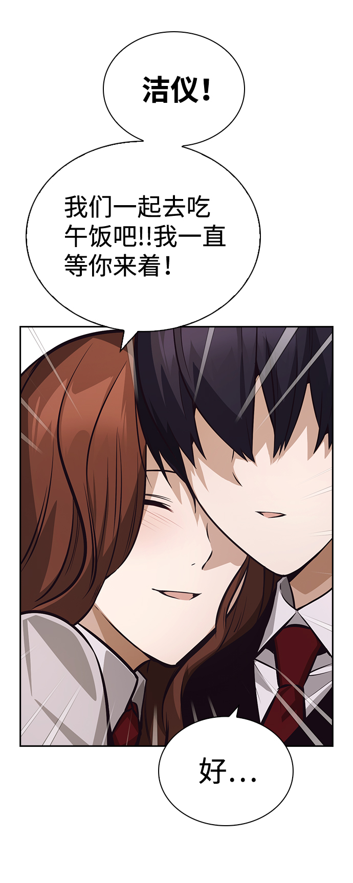 第52话43
