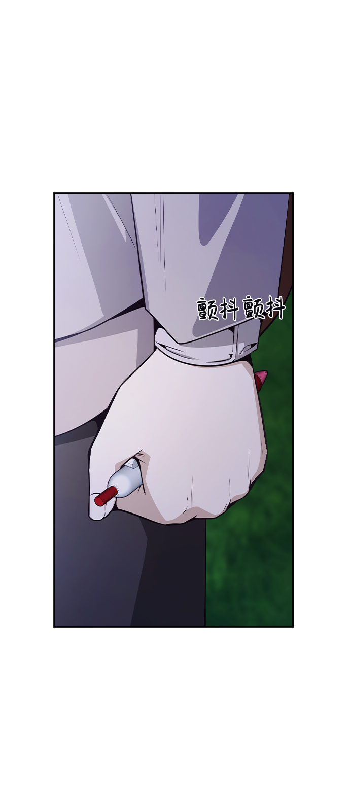 第40话75