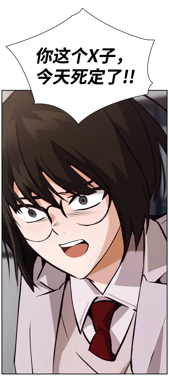 第54话80