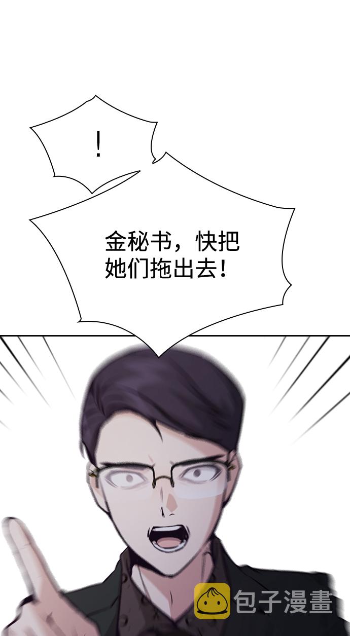 第75话31
