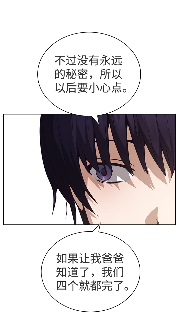 第42话53