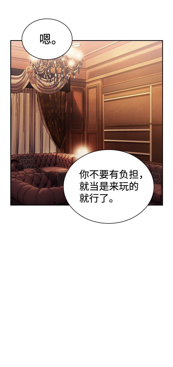 第54话19