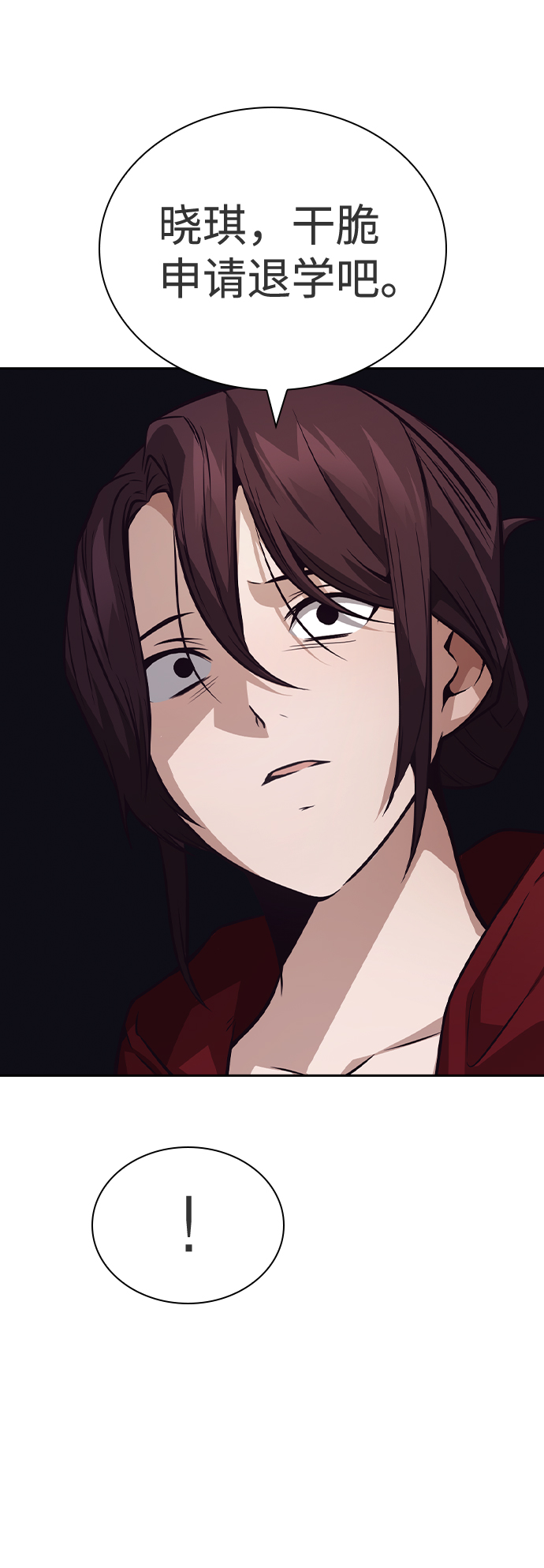 第48话40