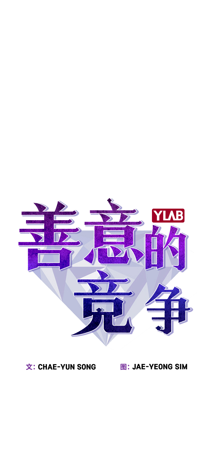 第38话17