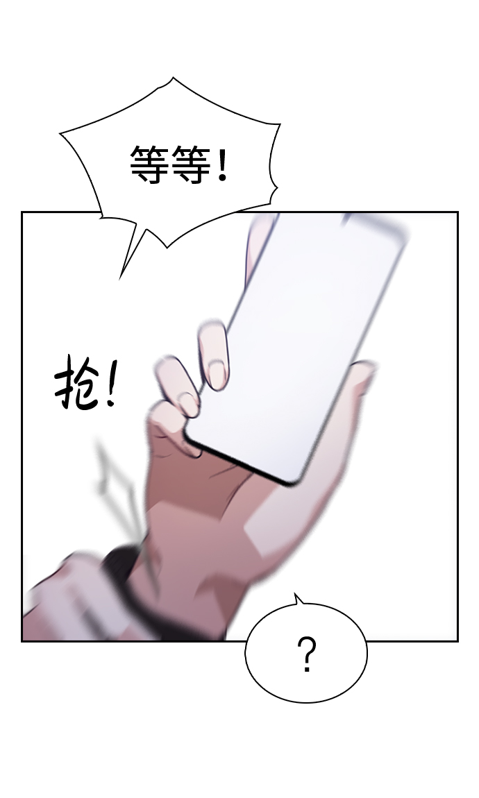 第57话9