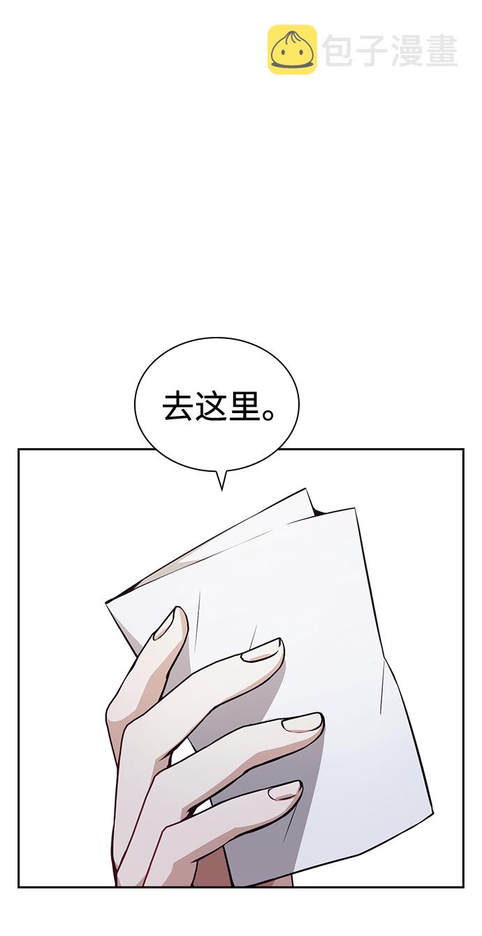第73话39