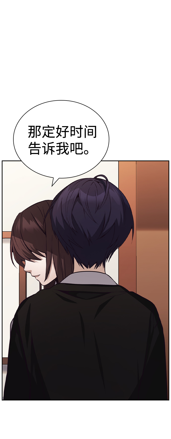 第49话12