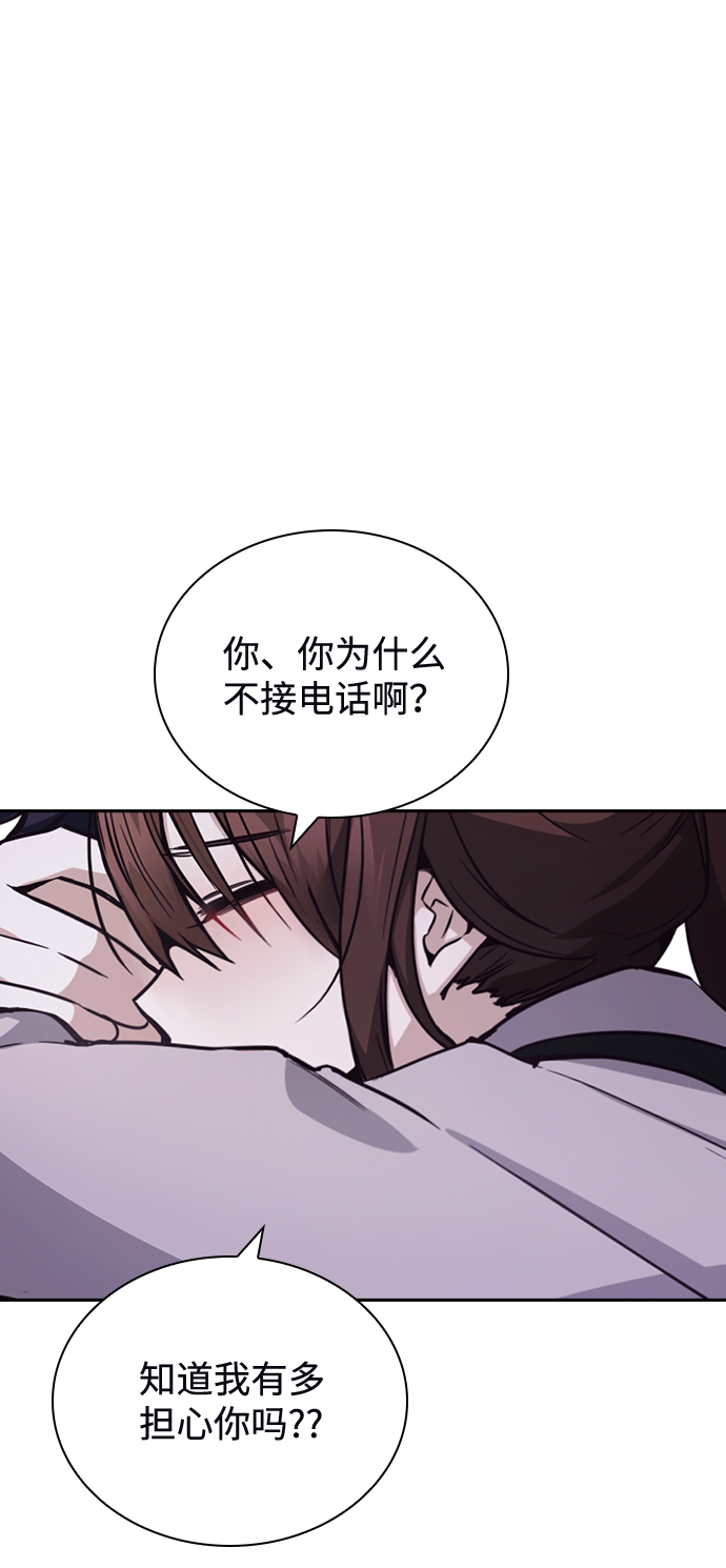 第21话86