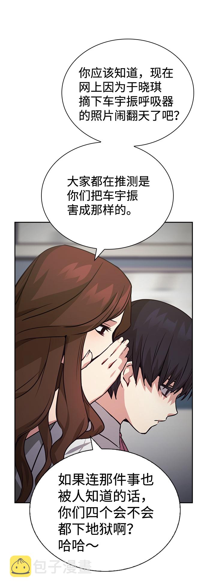 第69话63