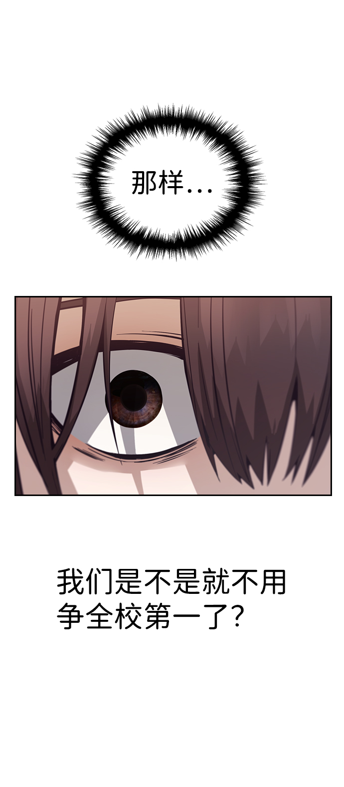 第4话98