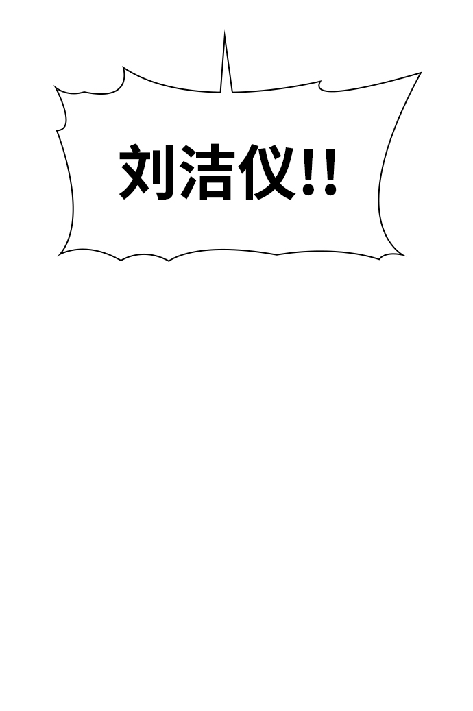 第51话5